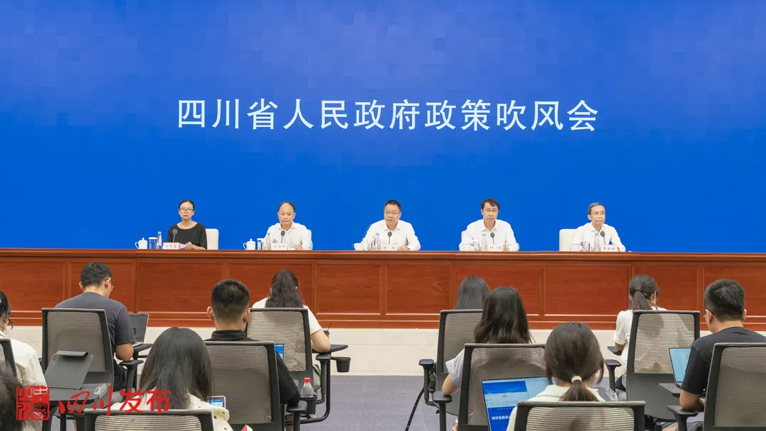 四川構建“1+3”財金互動政策體系，具體怎么干？答案都在這里 | 新聞發布會