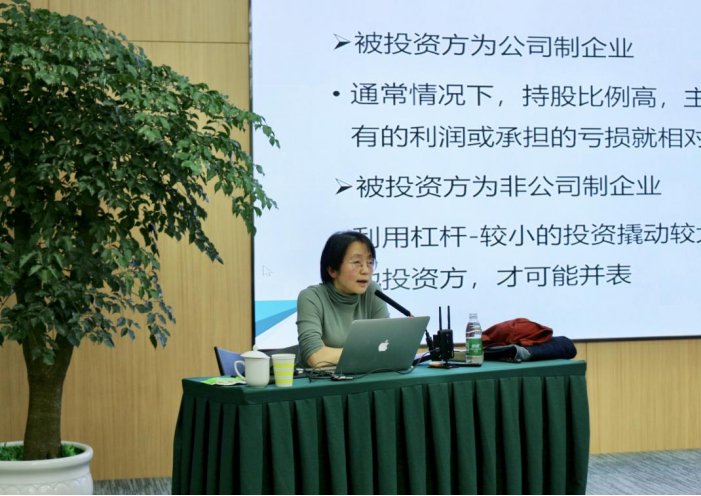 優化業務結構，助力戰略實施 ——資管大講堂第五期培訓順利開課
